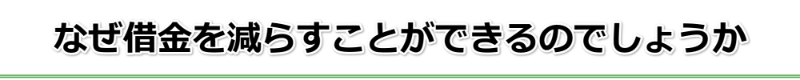 Ȃ؋炷Ƃł̂ł傤